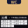 WC4倍25.5-30