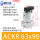 ACKR-63X90