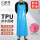 TPU围裙（蓝色110*80）