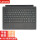 Miix510(Miix5 Plus)键盘