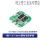 4串10A锂电池保护圆板/HX-4S-D2