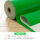 绿色针织棉20平(1卷胶带)