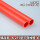 红-16线管40根长2.6米(发物流)