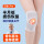 日本护膝-升级款【一对】白色（绑带固定+弹簧支撑）