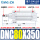 DNC80350PPVA