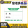 ZXQ18【PVC塑料板】
