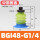 BGI48-G1/4