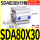 薄型气缸SDA80X30