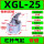 XGL-25
