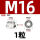 M16201不锈钢1只