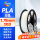 【PLA】白色/1.75mm/1KG