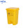 30L垃圾桶（黄色）