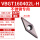 VBGT160402L-H不锈钢款/10片