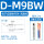 DM9BWL(3米) 双灯