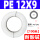 PE12X9【100米】耐酸碱