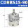 CDRBS1590S