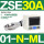 ZSE30A-01-N-ML 负压