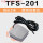 TFS-201自复位2米线塑壳