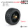 85mm黑色橡胶轮胎+8mm孔径六角联轴器