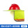 遮阳帽檐22（荧光黄）V型透气N3红色