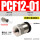 PCF12-01