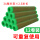 【橡胶绿网双面胶】34厘米宽*2.6米长【12卷】