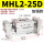 MHL2一25D加强款