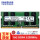 DDR4 3200 16G
