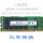 三32GB 2RX4 PC4-2400T-REG星
