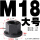 M18带垫螺帽(45#钢) 27对边28高