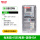 表箱+4G电表+漏保40A(经济款)