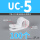 UC-5 白色 内径19.4 (100个)