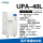 UPA-L 40L/h一级水