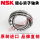 22309EAKE4/NSK/NSK