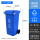 120L-A带轮桶 蓝色-可回收物【南京版】
