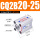 CQ2B20-25
