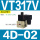 VT317V4D02 AC220V真空阀