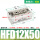 HFD12-50