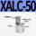 精品杠杆气缸XALC50不带磁斜头