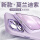 【莫兰迪紫】-配品牌膜