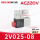 2V025-08-AC220V