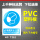 T361 (必须戴) PVC板