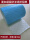 覆蓝膜卷一卷长50米宽10厘米