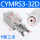 YCMRS3-32D(单动Y型三爪）