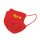 Z013中考加油-红色口罩10只装
