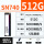 1GB 西数 SN740 512G-全新工包