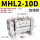 MHL2一10D加强款