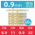 0.9mm镀钛加硬10支