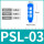 PSL-03