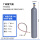 厂标14升氩钢瓶空瓶+1米导气管